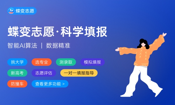 2024动漫专业就业前景有前途吗(图1)