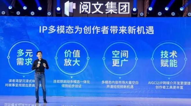 网文IP改编游戏出局了？