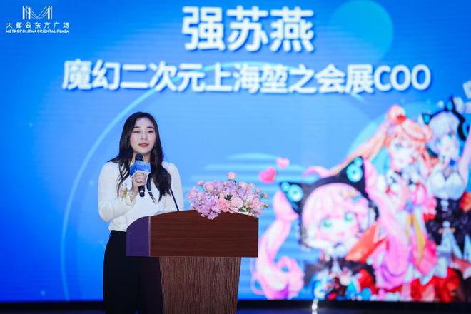 魔幻二次元西南首店落户大都会打造西南地区动漫文化新高地(图6)