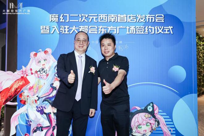 魔幻二次元西南首店落户大都会打造西南地区动漫文化新高地(图8)