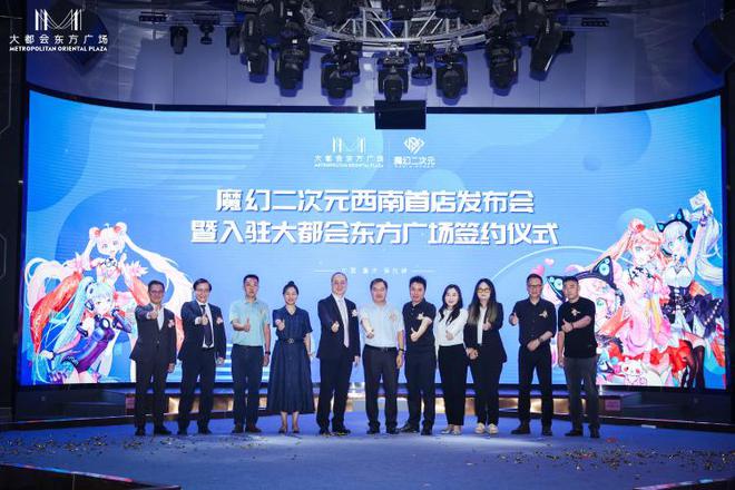 魔幻二次元西南首店落户大都会打造西南地区动漫文化新高地(图7)