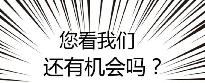 2024年才来写网文我还有戏吗？