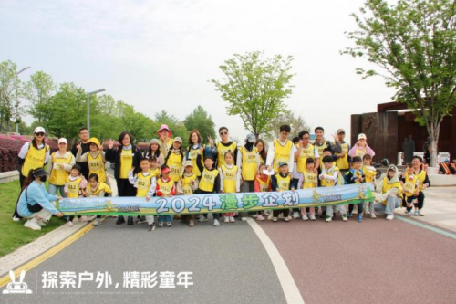 定象旅文荣获2024ADMEN国际大奖以IP营销赋能打造“儿童友好公园”品牌符号(图6)