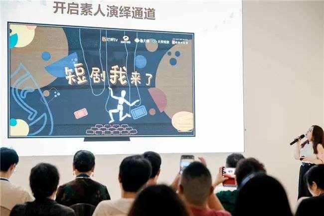 爱奇艺潮流文化坊协办鲁大师短剧战略启航：成都见证“短道直入”新纪元(图2)