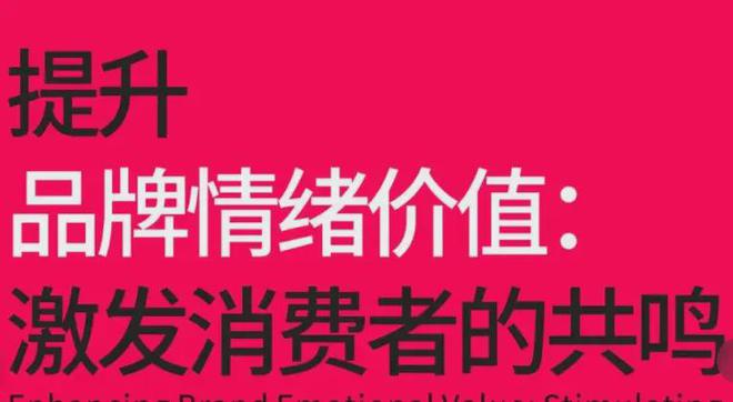 企干事如何做一个会卖情绪价值的新媒体IP账号？(图3)