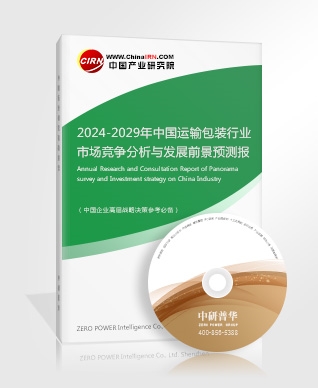2024中国动漫电影行业发展分析与整体市场规模调研(图2)