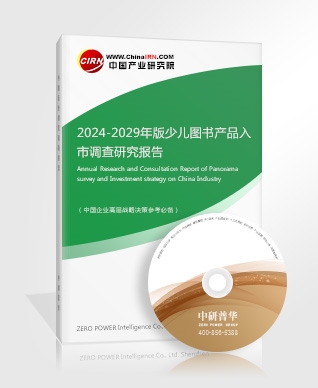 2024中国动漫电影行业发展分析与整体市场规模调研(图5)