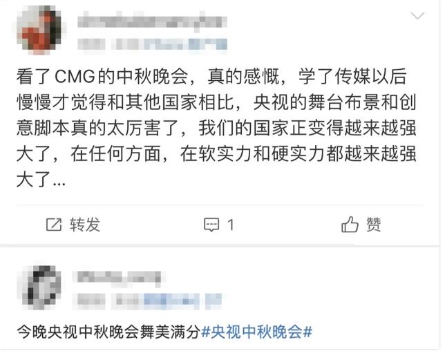 “圆”气拉满！2024总台秋晚打造晚会IP的团圆新诗篇(图4)