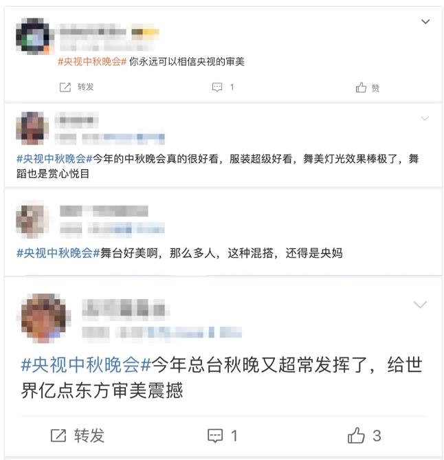 “圆”气拉满！2024总台秋晚打造晚会IP的团圆新诗篇(图3)