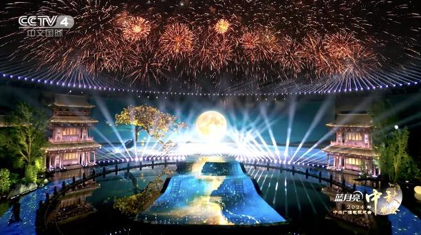 “圆”气拉满！2024总台秋晚打造晚会IP的团圆新诗篇(图5)