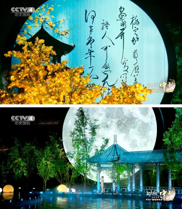 “圆”气拉满！2024总台秋晚打造晚会IP的团圆新诗篇(图6)