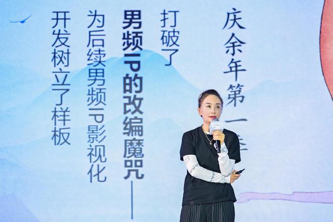 《庆余年》之后网文IP改编如何打造下一个爆款(图2)
