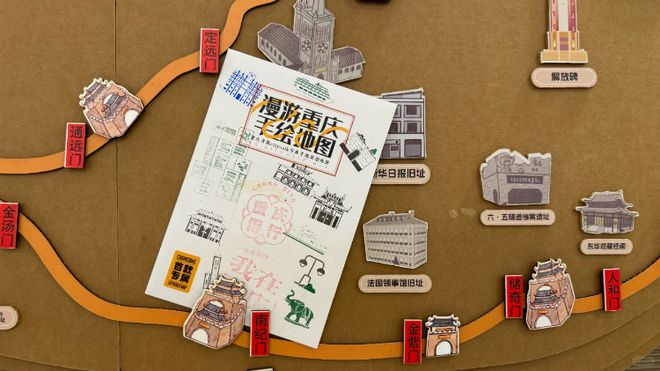做强主责主业上游新闻打造“趣上游”文创新IP(图2)