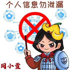 山西省人民政府(图4)