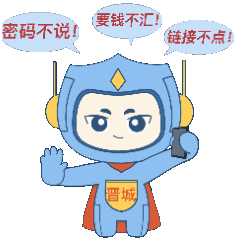 山西省人民政府(图7)