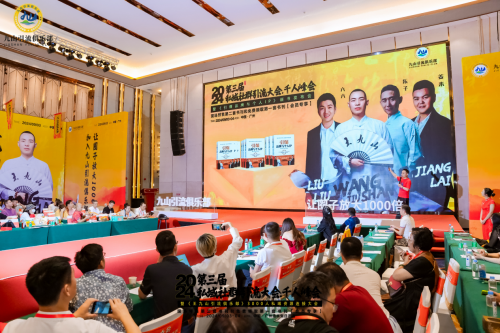 乐子老师“红枣哥”韩博新书《引爆品牌与个人IP》发布会成功举