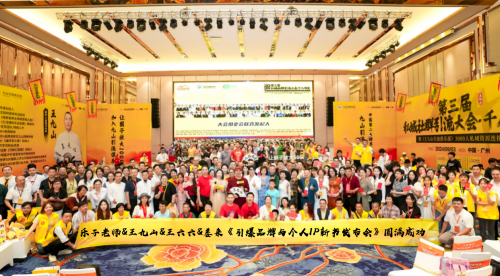 乐子老师“红枣哥”韩博新书《引爆品牌与个人IP》发布会成功举办(图2)