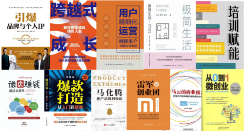 乐子老师“红枣哥”韩博新书《引爆品牌与个人IP》发布会成功举办(图8)