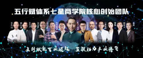 乐子老师“红枣哥”韩博新书《引爆品牌与个人IP》发布会成功举办(图7)