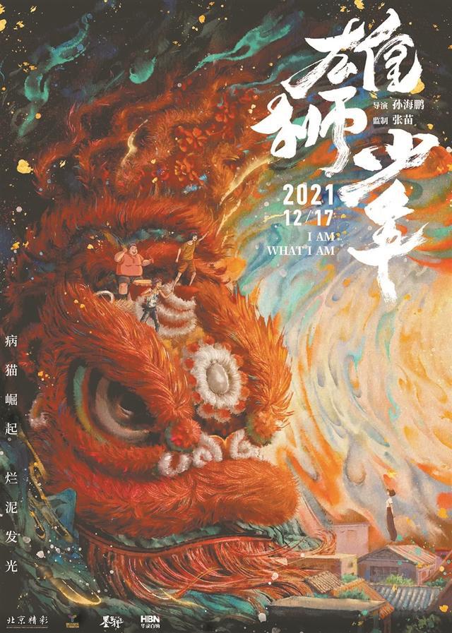 广州文交会首次与影博会合并举办动漫游戏产业备受关注沉浸式体验科技含量高(图4)