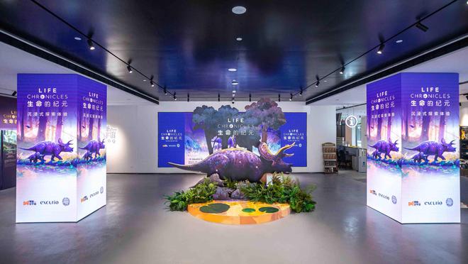 亚洲首个！多IP运行元宇宙展厅在成都开启