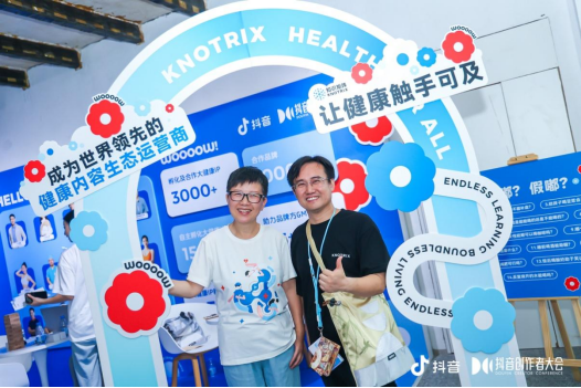 跨界IP 碰撞创作热爱 知识矩阵“点睛”2024抖音创作者大会(图3)