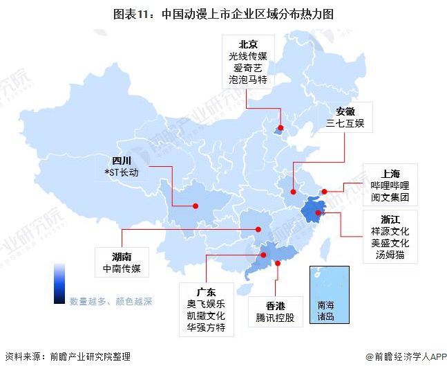 预见2022：《2022年中国动漫产业全景图谱》(附市场规模、竞争格局、发展前景等)(图11)