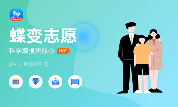 2024动画专业就业前景和就业方向做什么工作好