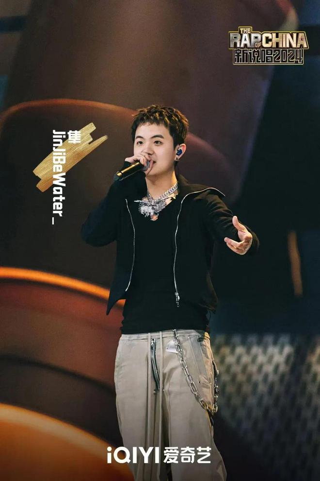 环球音乐与爱奇艺王牌IP综艺《新说唱2024》达成独家合作(图3)