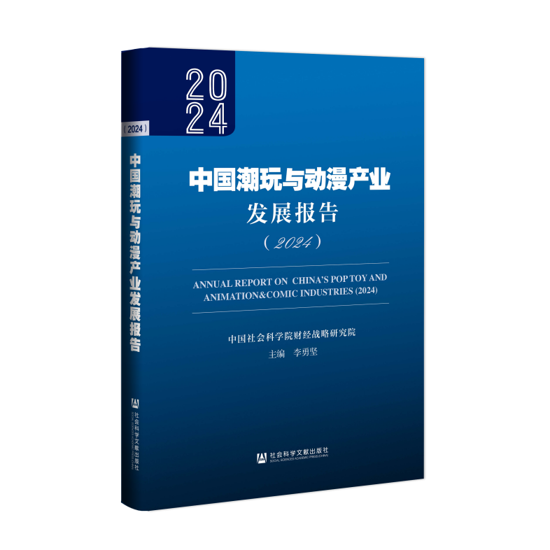 快快收藏！第十四届中国国际动漫博览会10大亮点抢先看(图9)