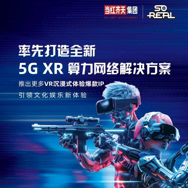 快快收藏！第十四届中国国际动漫博览会10大亮点抢先看(图5)