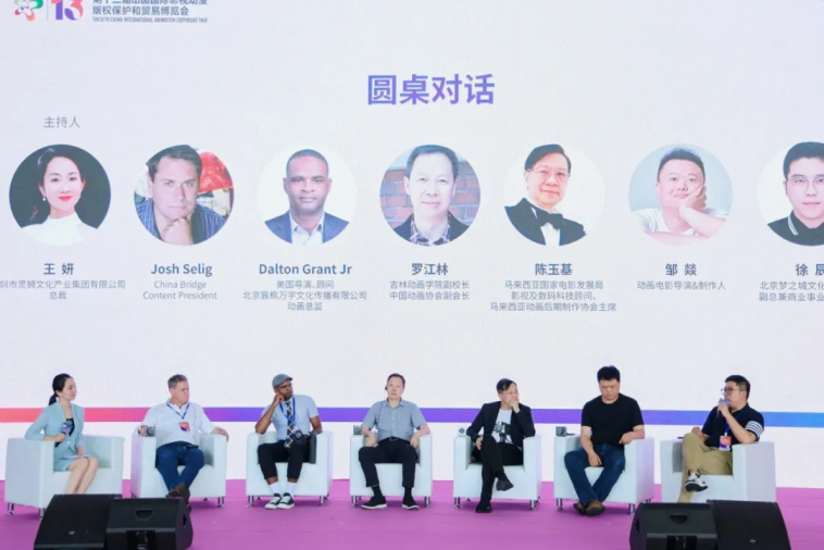 快快收藏！第十四届中国国际动漫博览会10大亮点抢先看(图6)