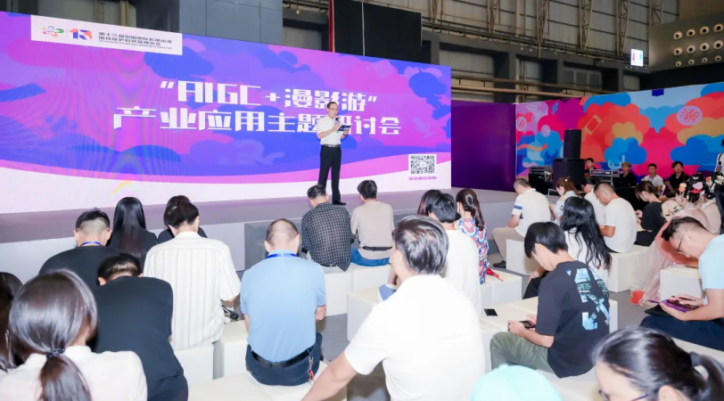 快快收藏！第十四届中国国际动漫博览会10大亮点抢先看(图7)