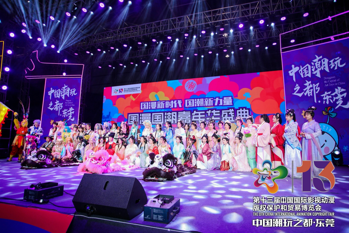 快快收藏！第十四届中国国际动漫博览会10大亮点抢先看(图10)
