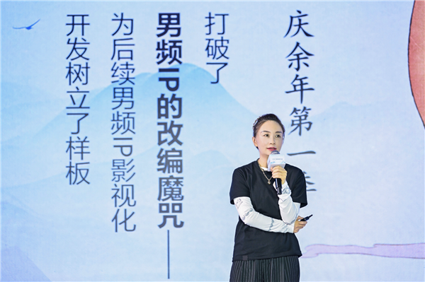 2024阅文创作大会：10亿生态扶持基金帮助创作者放大内容价值(图5)