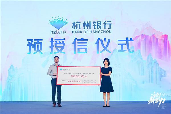 2024第十届杭州“文创新势力”暨“文创青云榜”评选活动颁奖盛典圆满落幕(图3)