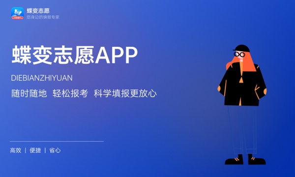 2024动漫设计专业就业方向就业前景怎么样