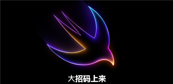 WWDC2024大会预告：苹果将发布新一代操作系统并融入生成