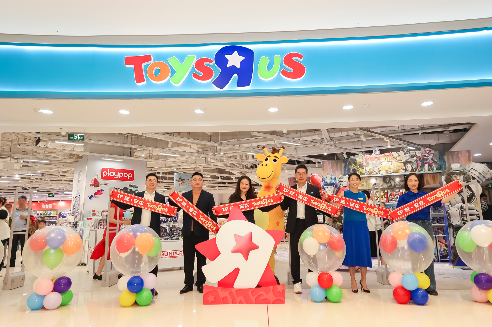 玩具反斗城首家IP玩·家店创造玩趣新体验