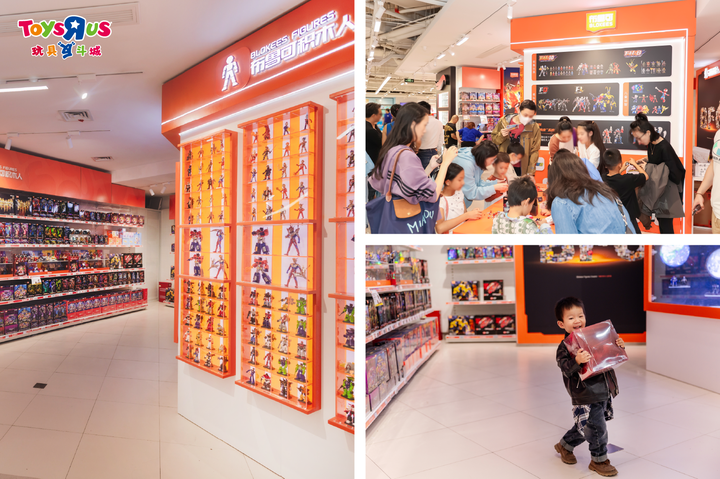 玩具反斗城首家IP玩·家店创造玩趣新体验(图2)