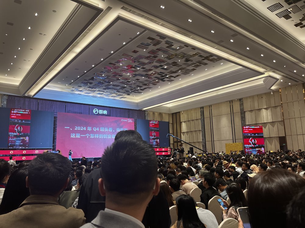 通往IP的路上布满荆棘
