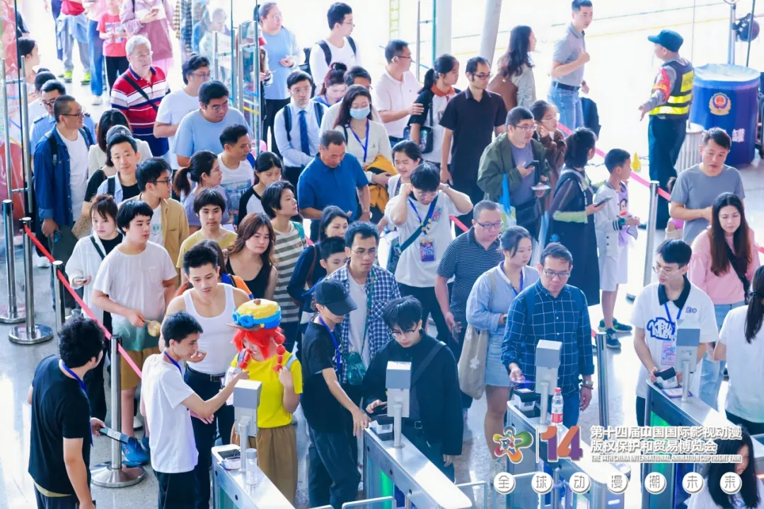 第十四届中国国际动漫博览会圆满闭幕(图1)