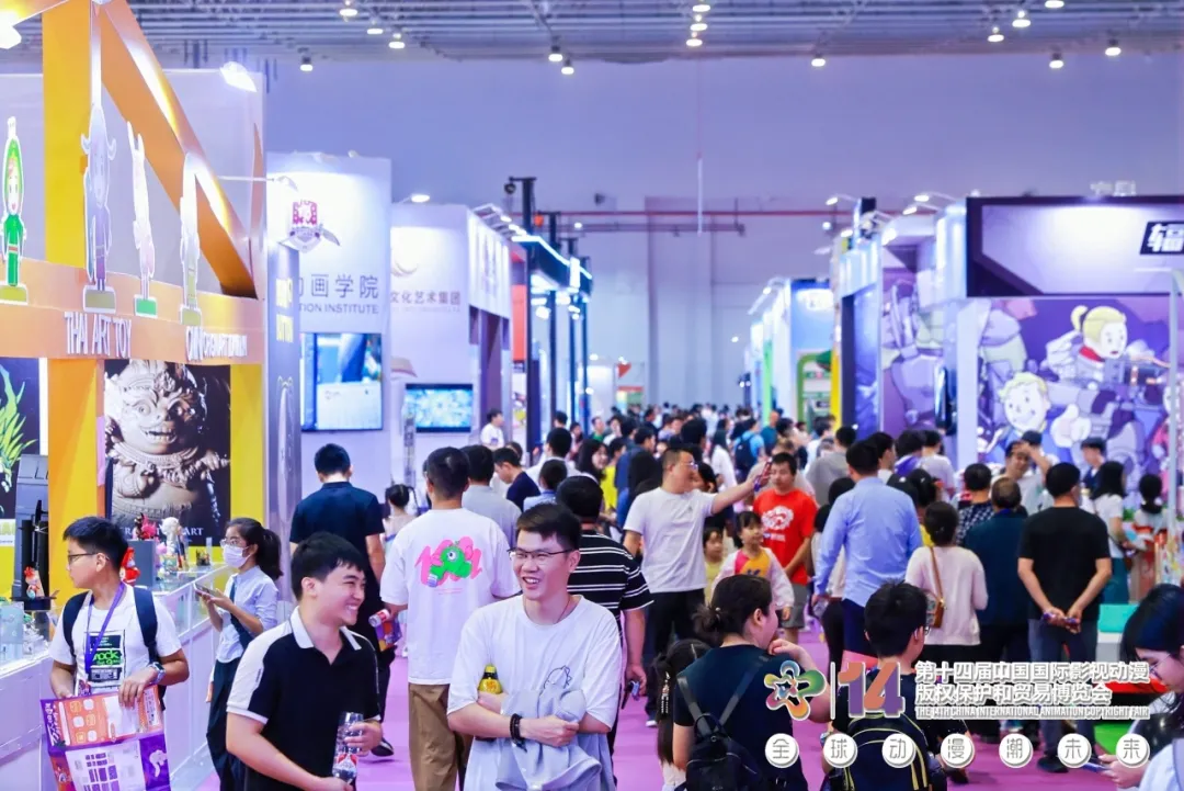 第十四届中国国际动漫博览会圆满闭幕(图2)