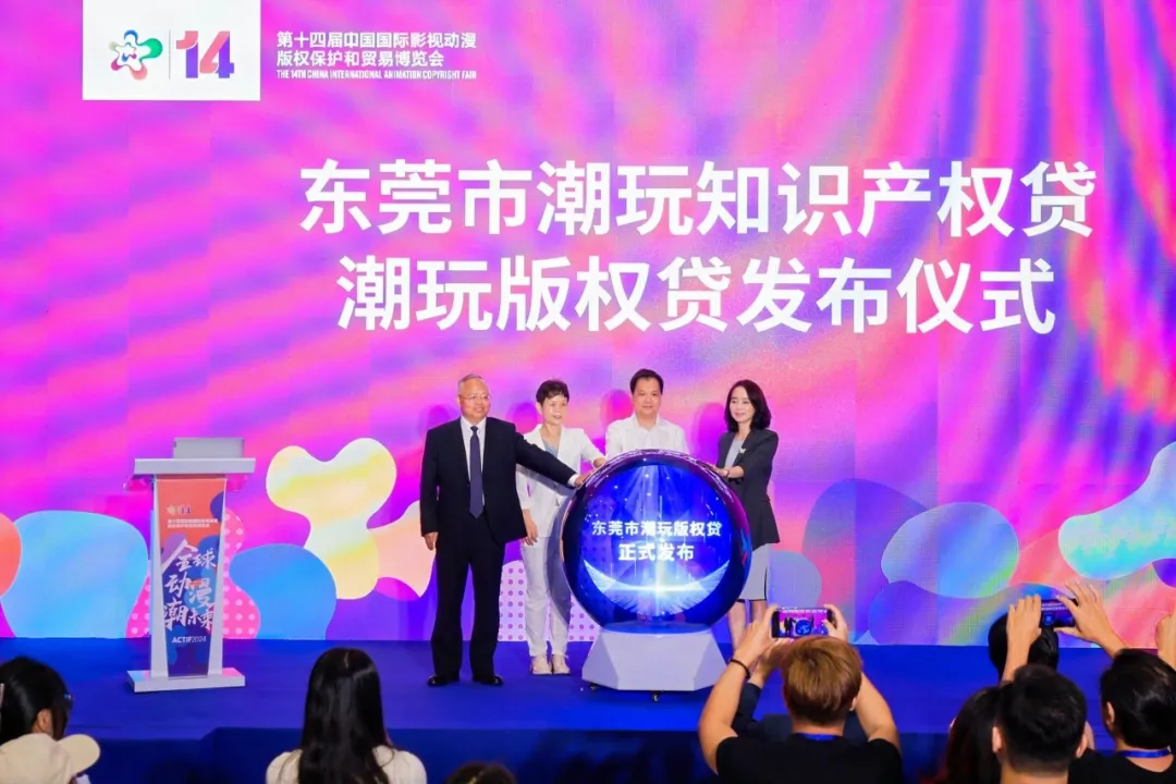第十四届中国国际动漫博览会圆满闭幕(图6)