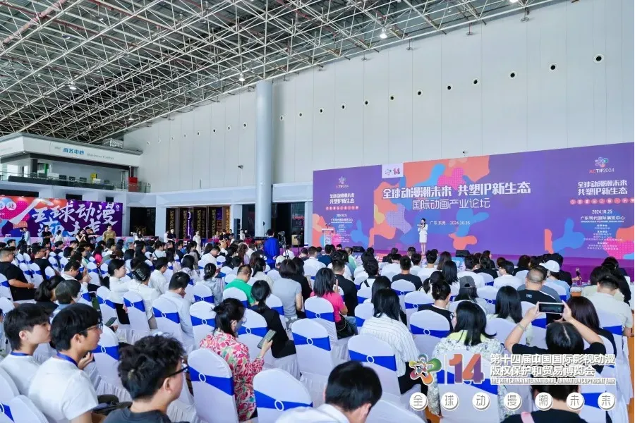 第十四届中国国际动漫博览会圆满闭幕(图7)