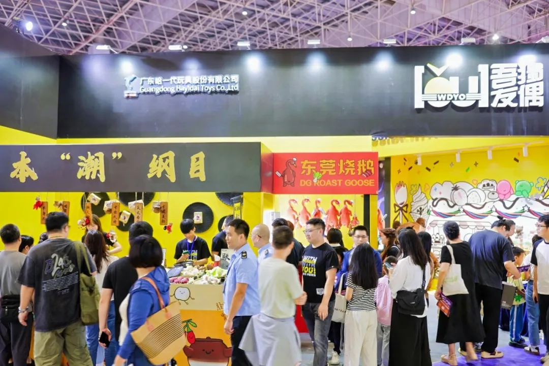第十四届中国国际动漫博览会圆满闭幕(图12)