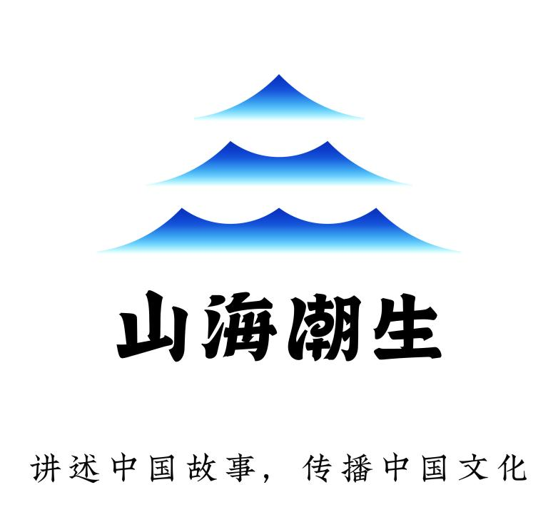 国风文化IP“山海潮生”视觉设计作品入围2024BIBF国际