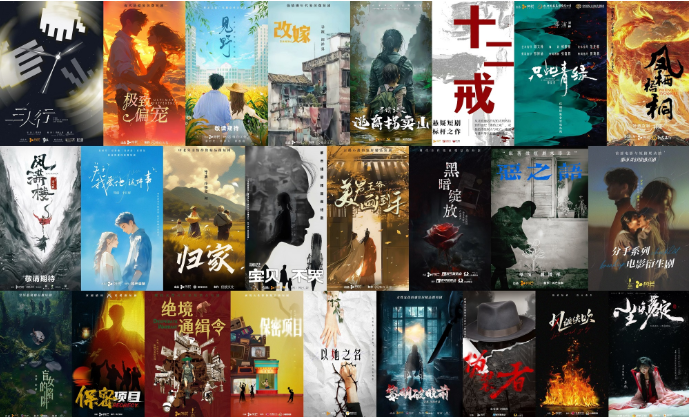 坚定如风·创见内容风芒2024焕新启航(图2)
