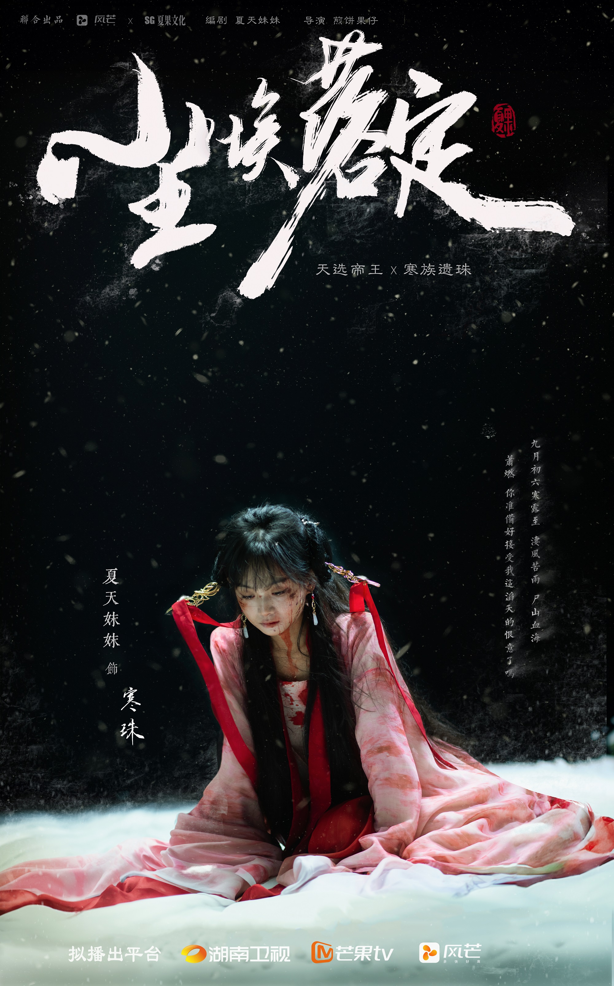 坚定如风·创见内容风芒2024焕新启航(图3)