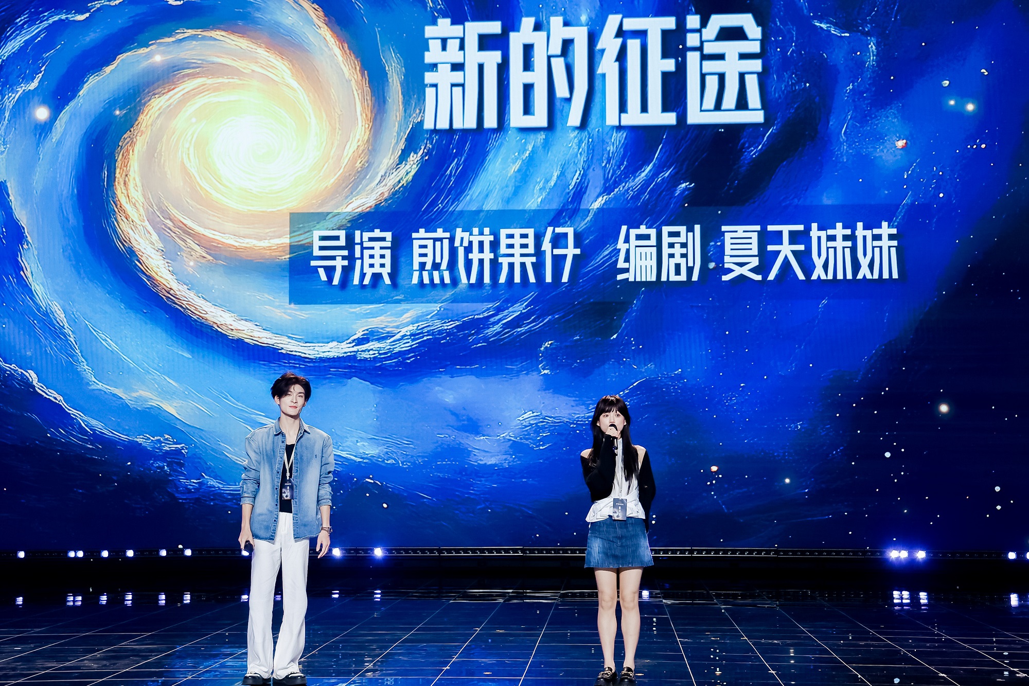 坚定如风·创见内容风芒2024焕新启航(图4)